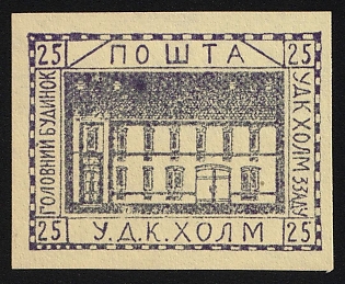 1941 25gr Chelm (Cholm), German Occupation of Ukraine, Provisional Issue, Germany