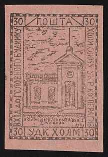 1941 30gr Chelm (Cholm), German Occupation of Ukraine, Provisional Issue, Germany