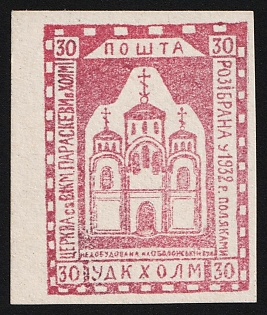 1941 30gr Chelm (Cholm), German Occupation of Ukraine, Provisional Issue, Germany