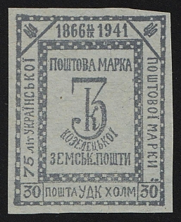 1941 30gr Chelm (Cholm), German Occupation of Ukraine, Provisional Issue, Germany