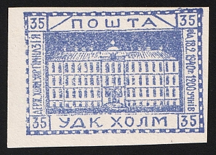 1941 35gr Chelm (Cholm), German Occupation of Ukraine, Provisional Issue, Germany