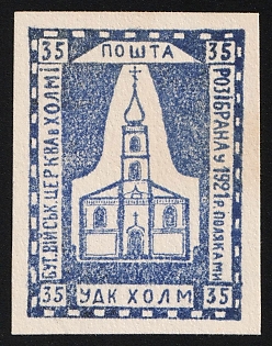 1941 35gr Chelm (Cholm), German Occupation of Ukraine, Provisional Issue, Germany