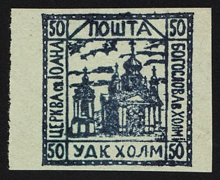 1941 50gr Chelm (Cholm), German Occupation of Ukraine, Provisional Issue, Germany
