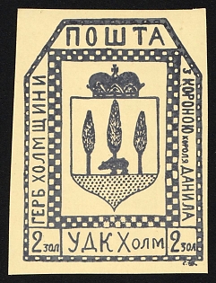 1941 2zol Chelm (Cholm), German Occupation of Ukraine, Provisional Issue, Germany