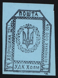 1941 5zol Chelm (Cholm), German Occupation of Ukraine, Provisional Issue, Germany