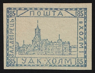 1941 85gr Chelm (Cholm), German Occupation of Ukraine, Provisional Issue, Germany