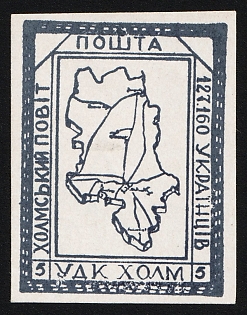 1941 5gr Chelm (Cholm), German Occupation of Ukraine, Provisional Issue, Germany, Proof