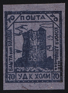 1941 70gr Chelm (Cholm), German Occupation of Ukraine, Provisional Issue, Germany, Proof