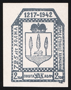 1941 2zol Chelm (Cholm), German Occupation of Ukraine, Provisional Issue, Germany, Proof