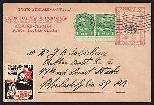1955 (9 Apr) Chelm (Cholm), German Occupation of Ukraine, Germany, Underground Post, 15gr Postal Stationery Postcard locally addressed in Philadelphia signed by Captain Shramchenko with Anti-Soviet Holodomor Protest Label 'Six Million Died of Famine' franked with pair of 1c United States stamps