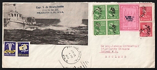 1954 (13 May) Chelm (Cholm), German Occupation of Ukraine, Germany, Underground Post, Cover by Captain Shramchenko from Philadelphia to London with Charity labels 'Help Crippled Children' and Promotional label 'Philadelphia Gift Show' franked with 15gr Provisional issue and block of four of 1c and pair of 2c United States stamps