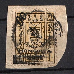 1926 10m Mongolia on piece, Black Overpint