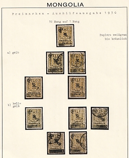 1926 10m Mongolia on piece, Black Overpints, Varieties