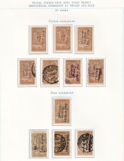 1931 20c Mongolia, Ulan Bator, Violet and Blue Provisional Overprints