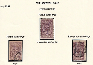 1931 5c Mongolia, Ulan Bator, Violet and Blue Provisional Overprints, Varieties