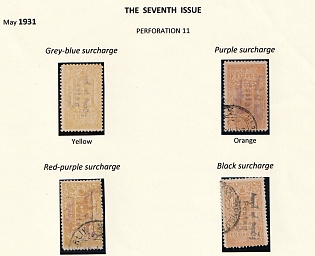 1931 2c Mongolia, Ulan Bator, Violet, Blue, Red and Black Provisional Overprints