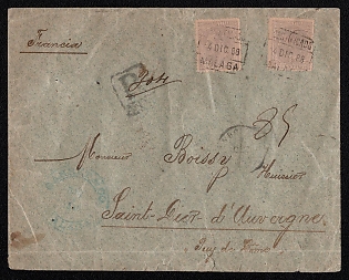 1888 (4 Dec) International registered cover from Malaga (Spain) to Saint-Dier d'Auvergne (France), franked with two 40c (Spain) canceled by registration Malaga postmark. Via Clermont-Ferrand December 8, 1888. Arrive in Saint-Dier d'Auvergne December 9, 1888