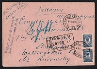 catalog