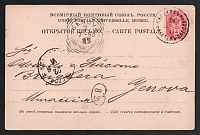 catalog