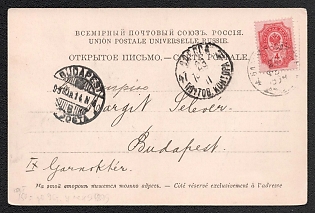 1899 'Batum-Odessa Parohod ' steamship mail postcard PPC (Batum) to Budapest (Hungary)