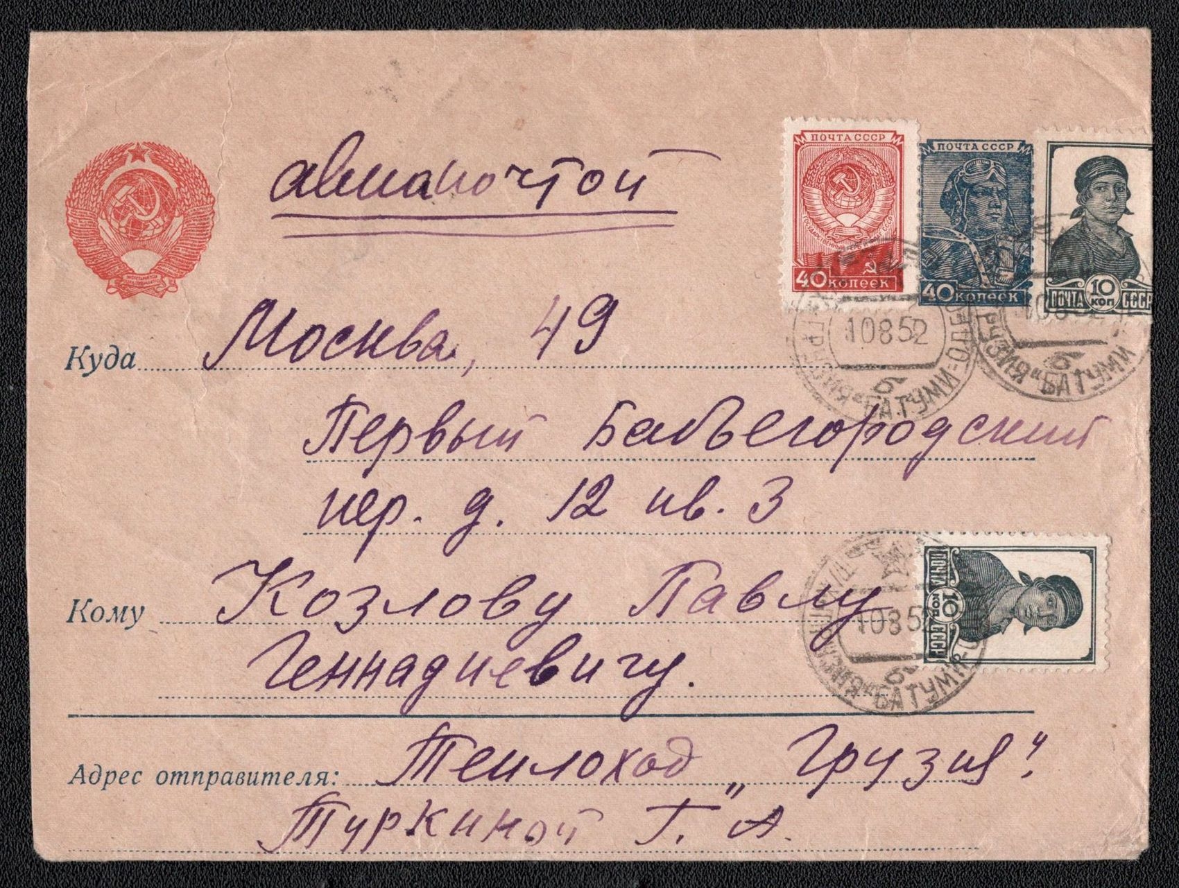 lot