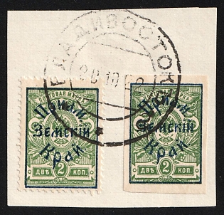 1922 VLADIVOSTOK Postmark, 2k and 2k Priamur Rural Province (general Diterikhs) on piece, Far East Vladivostok, Russia, Civil War, Signed