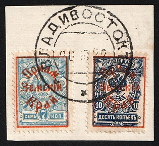 1922 VLADIVOSTOK Postmark, 7k and 10k Priamur Rural Province (general Diterikhs) on piece, Far East Vladivostok, Russia, Civil War, Signed