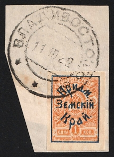 1922 VLADIVOSTOK Postmark, 1k Priamur Rural Province (general Diterikhs) on piece, Far East Vladivostok, Russia, Civil War, Signed