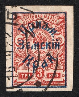 1922 3k Priamur Rural Province (general Diterikhs), Far East Vladivostok, Russia, Civil War, Signed
