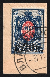1922 VLADIVOSTOK Postmark, 20k on 1k Priamur Rural Province (general Diterikhs) on piece, Far East Vladivostok, Russia, Civil War