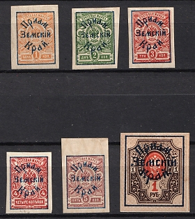 1922 Priamur Rural Province (general Diterikhs), Far East Vladivostok, Russia, Civil War, Imperforate, Signed