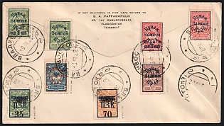 1922 (18 Oct) Russia, Civil War, Cover franked with Complete Set and 35k on 2k and 70k on 1k (total 1r 30k), Priamur Rural Province (general Diterikhs), Far East Vladivostok, VLADIVOSTOK Postmarks, Signed, High Value