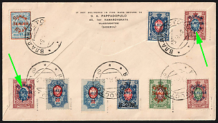 1922 (18 Oct) Russia, Civil War, Cover franked with 7k, 14k, 2x15k, 2x20k, 20k on 14k, 25k, 35k (total 1r 71k) Priamur Rural Province (general Diterikhs), Far East Vladivostok, SHIFTED Center, VLASDIVOSTOK Postmarks, Signed, High Value