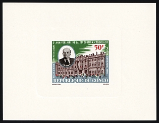 1966 50fr V. I. Lenin, Winter Palace in St. Peterburg, 3rd Anniversary of the Congolese Revolution, Republic of the Congo, Airmail, Imperforate Proof Sunken Sheetlet