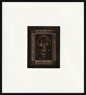 1969 3r Famous People: Konrad Adenauer, Fujairah, Imperforate Miniature Sheet, Proof, Stamp of Gold Foil