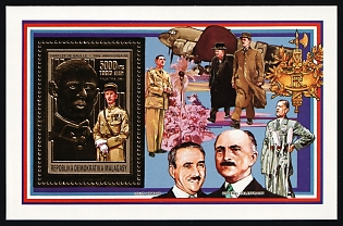 1990 Anniversaries and Events, Democratic Republic of Madagascar, Perfotated Souvenir Sheet