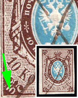 1857-58 10k Russian Empire, Russia, Watermark 1, Type II, Imperforate, Pen Cancel, Open '0' in lower left Corner
