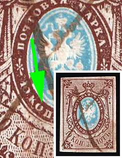 1857-58 10k Russian Empire, Russia, Watermark 1, Type II, Imperforate, Pen Cancel, Open 'O' in 'коп'