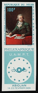 1968 100fr Napoleon Bonaparte, Philexafrique, Republic of the Niger, Airmail, Imperforate Variety