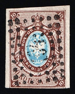 1857-58 10k Russian Empire, Russia, Watermark 1, Type II, Imperforate, Dotted Numeral '194' Cancellation, Nerekhta Postmark