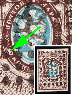 1857-58 10k Russian Empire, Russia, Watermark 1, Type II, Imperforate, Dotted Numeral '355' Cancellation, Proskurov (now Khmelnytskyi) Postmark, '1' and '0' are fused on oval