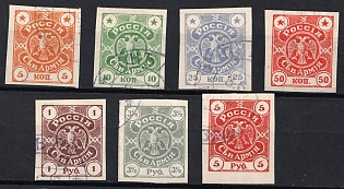 1919 Northern Army General Miller, Russia, Civil War, Complete Set, CTO Cancelled-to-order, OHЪГА Postmarks