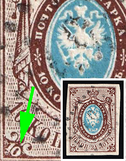 1857-58 10k Russian Empire, Russia, Watermark 1, Type II, Imperforate, Dotted Cancellation, Thick '0' in the lower left corner