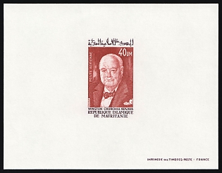 1974 100th Anniversary Birthday of Winston Spencer Churchill, Islamic Republic of Mauritania, Airmail, Imperforate Epreuve de Luxe, Deluxe Proof Sheetlet
