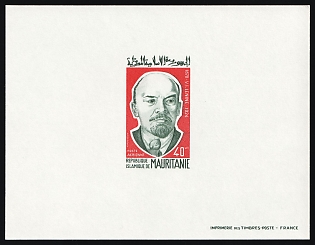 1974 50th Anniversary of Vladimir Lenin's Death, Islamic Republic of Mauritania, Airmail, Imperforate Epreuve de Luxe, Deluxe Proof Sheetlet