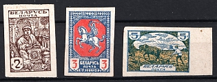 1920 Belarus, Civil War, Complete Set, Imperforated