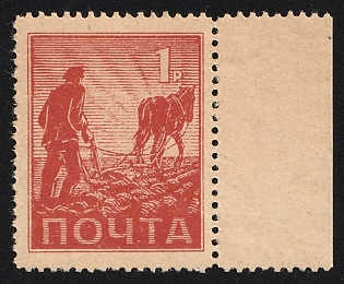 1943 1r Vlasov Legion ROA, Russian Liberation Army, Field Post Feldpost, Margin