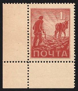 1943 1r Vlasov Legion ROA, Russian Liberation Army, Field Post Feldpost, Corner Margin