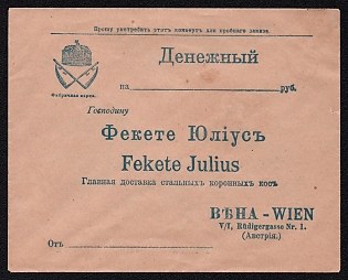 Russian Empire, Main Delivery of Stell Crown Scythes Commercial Promotional Name Cover for Trial Order to Vieena (Austria), Mint