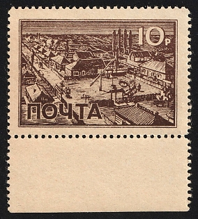1943 10r Vlasov Legion ROA, Russian Liberation Army, Field Post Feldpost, Margin